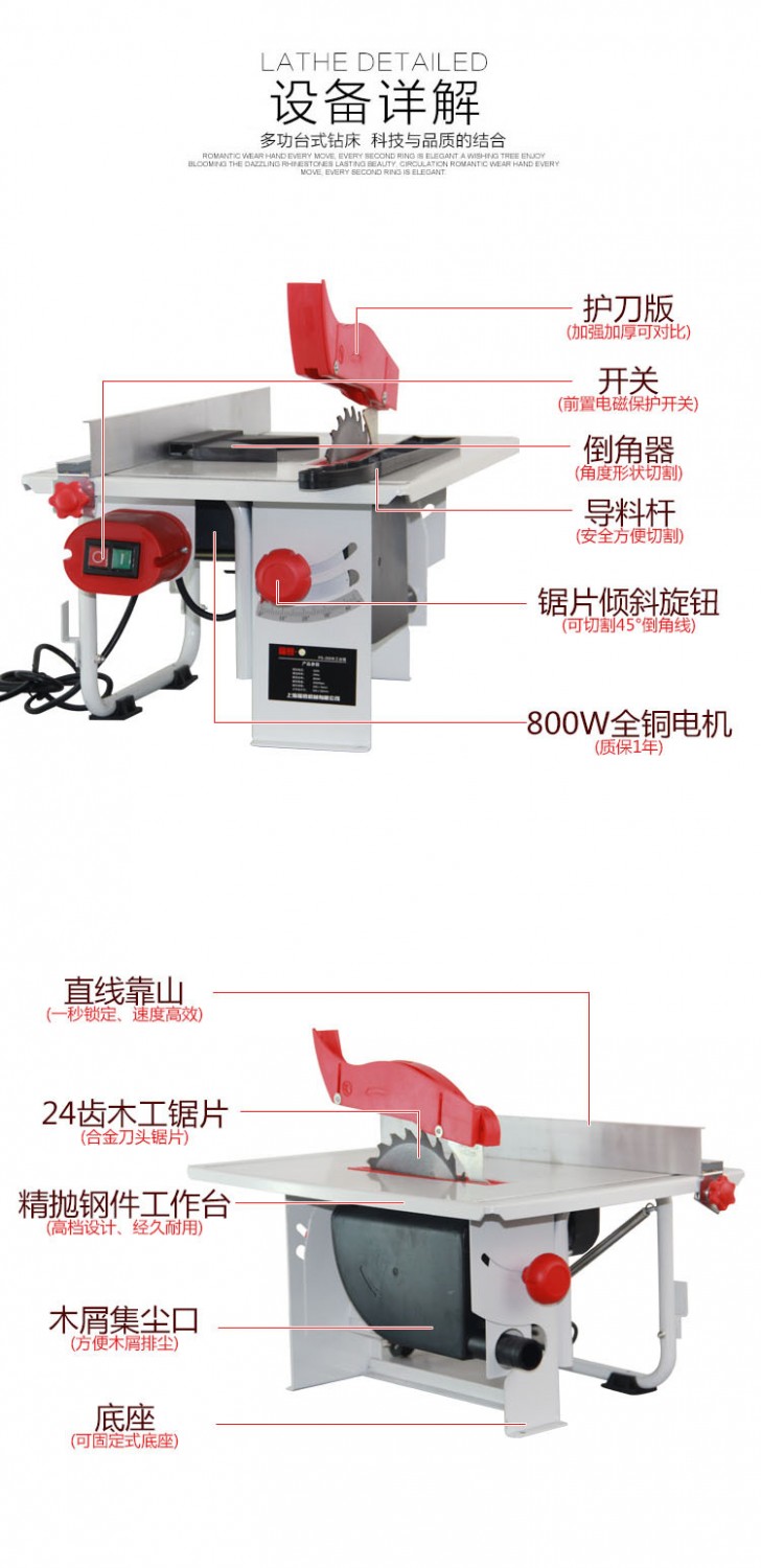 上海福賽多功能臺鋸小型木工鋸新品臺式家用倒角切割裁板機電鋸