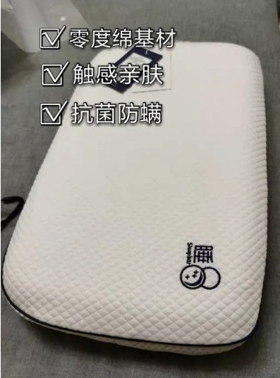 睡8-K6兒童枕 呵護(hù)寶寶頸椎發(fā)育，擁有健康睡眠