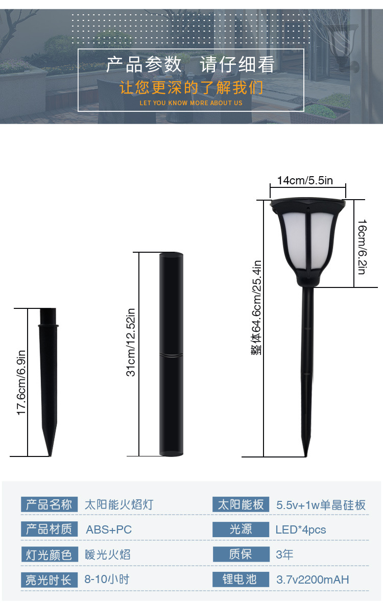 聚木照明太陽能火焰燈壁燈 led室內外防水投光燈太陽能庭院燈路燈