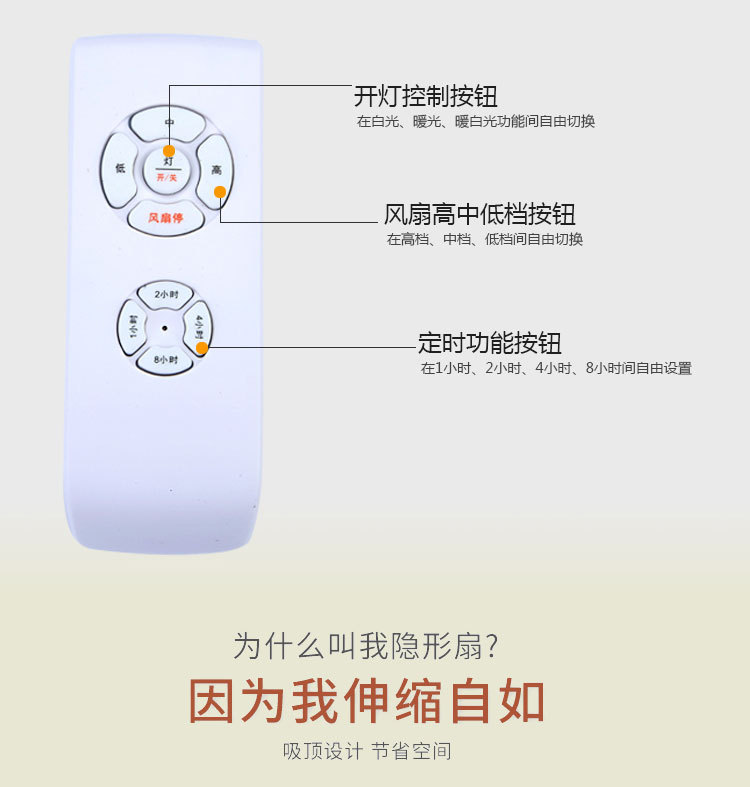 新中式LED遙控隱形風扇燈客廳臥室餐廳吸頂吊扇燈兒童藍牙電吊扇