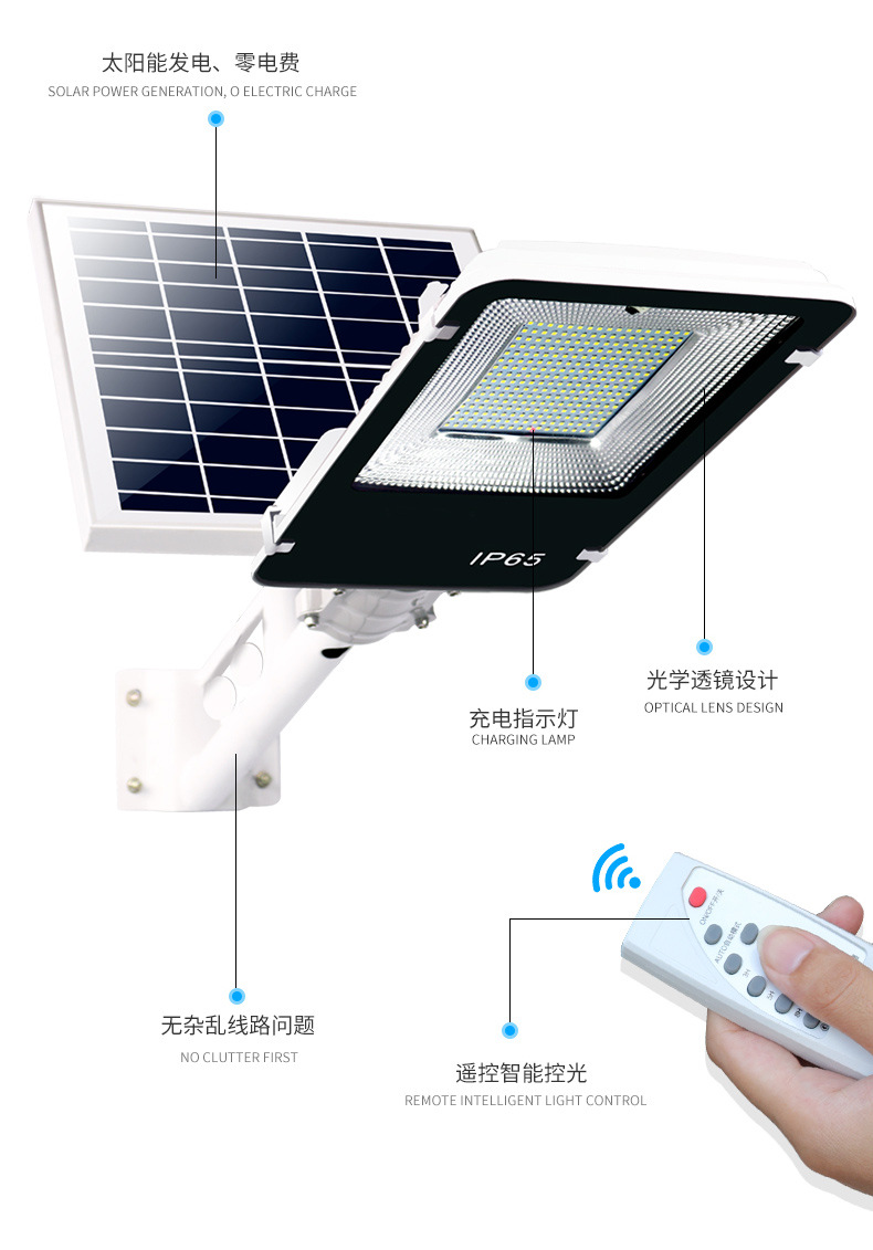 聚木照明LED一體化太陽能路燈 高質(zhì)量草坪燈壁燈庭院燈戶外