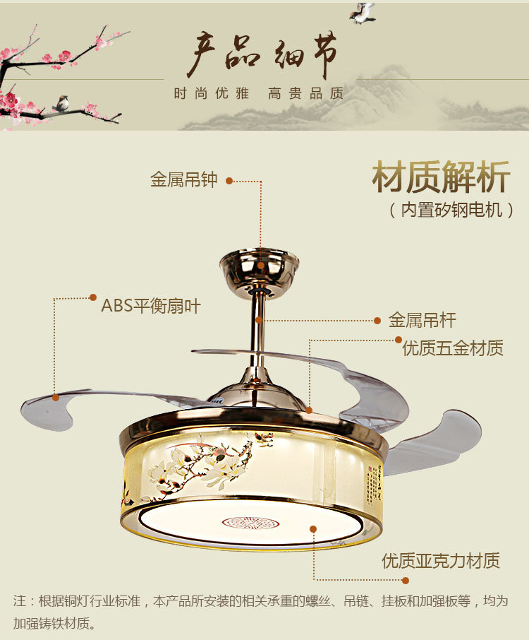 新中式LED遙控隱形風扇燈客廳臥室餐廳吸頂吊扇燈兒童藍牙電吊扇