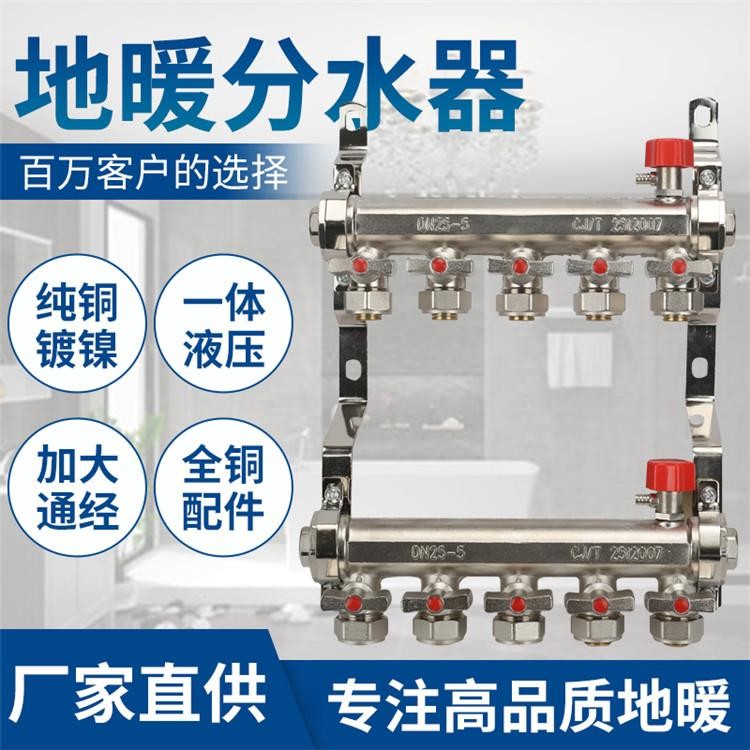 不銹鋼分水器 工程地暖分水器