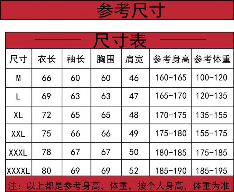 單層搖粒絨沖鋒衣可定制防風防潑水